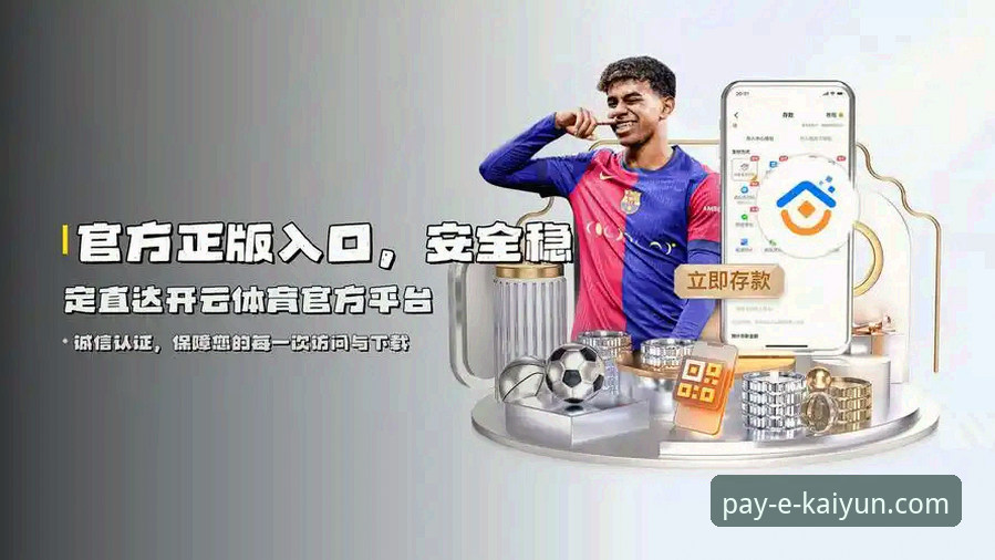 kaiyun官方网站入口在哪 kaiyun体育平台全面解析:官方网站入口在哪与使用指南详细解读