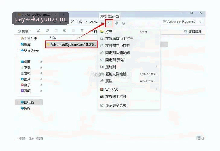 kaiyun体育平台下载安装全流程解析：避开常见问题，一步到位