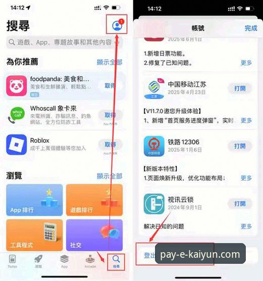 kaiyun体育平台手机版下载安装与使用全教程