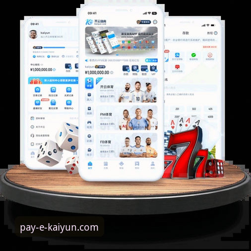 kaiyun正规吗 kaiyun体育平台合规性最新动态:215.3MB安装包背后的创新探索