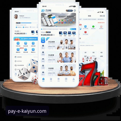 kaiyun体育平台手机版深度评测：从入门到忠实的全面体验报告